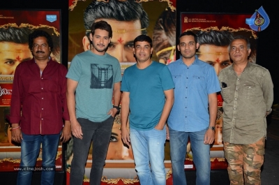 Srinivasa Kalyanam Trailer Launch By Mahesh Babu - 24 of 30