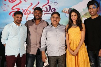 Srirastu Subhamastu Song Launch - 14 of 21