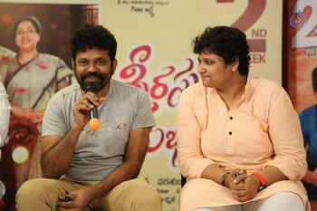 Srirastu Subhamastu Success Meet - 35 of 42