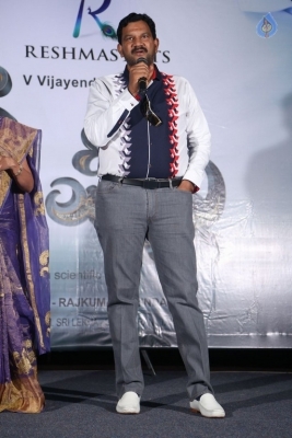 Srivalli Movie Press Meet Photos - 7 of 21