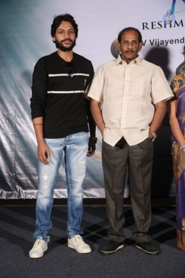 Srivalli Movie Press Meet Photos - 20 of 21