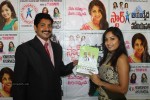 Star Homeopathy Ayurveda Logo Launch - 2 of 19