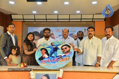 Student Power Movie Audio Launch Photos - 3 of 6