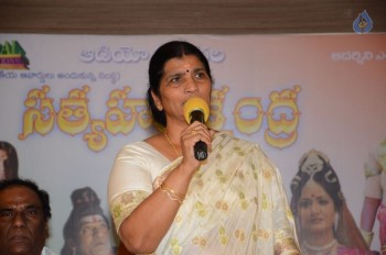 Satya Harishchandra Audio Launch - 2 of 26