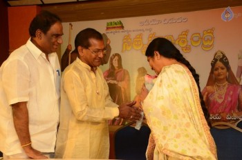 Satya Harishchandra Audio Launch - 7 of 26