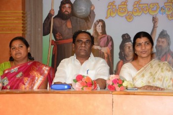 Satya Harishchandra Audio Launch - 12 of 26