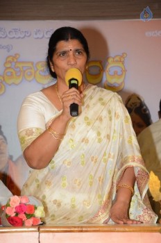 Satya Harishchandra Audio Launch - 17 of 26