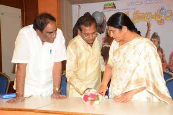 Satya Harishchandra Audio Launch - 19 of 26