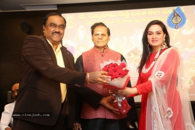 Subbarami Reddy Press Meet Photos - 3 of 18