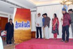 Subhadra Movie Logo Launch  - 45 of 54
