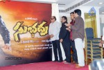 Subhadra Movie Logo Launch  - 44 of 54