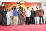 Subhadra Movie Logo Launch  - 51 of 54