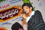 Subhapradam Movie Audio Launch - 8 of 107