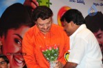 Subhapradam Movie Audio Launch - 39 of 107