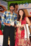 Subhapradam Movie Audio Launch - 65 of 107