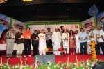Subhapradam Movie Audio Launch - 96 of 107