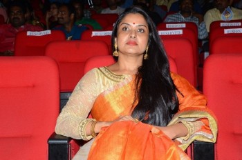 Subramanyam For Sale Audio Launch 1 - 15 of 59