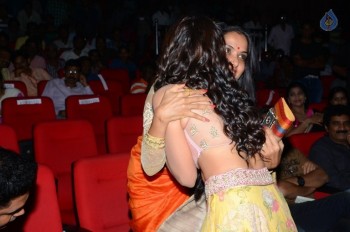 Subramanyam For Sale Audio Launch 1 - 16 of 59