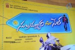 Subramanyam For Sale Movie Press Meet - 53 of 72