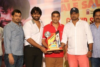 Subramanyam For Sale Platinum Disc Function - 81 of 84