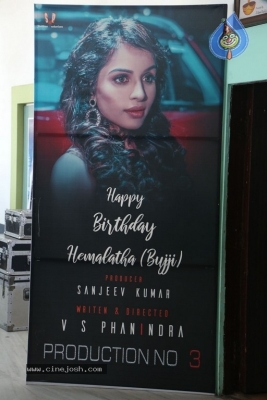 Sukhraaa Production 3 Opening - 4 of 13