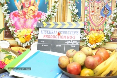 Sukhraaa Production 3 Opening - 10 of 13