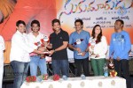 Sukumarudu Triple Platinum Disc Function - 1 of 111