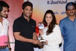 Sukumarudu Triple Platinum Disc Function - 44 of 111
