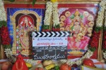 Sunil New Movie Opening - 99 of 108