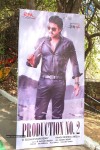 Sunil New Movie Opening - 34 of 69
