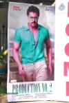 Sunil New Movie Opening - 47 of 69