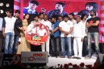 Super Star Kidnap Movie Audio Launch 02 - 182 of 212