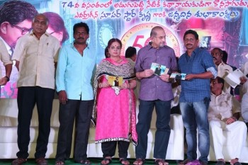 Super Star Krishna Birthday 2016 Celebrations - 6 of 50