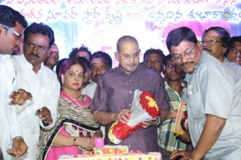 Super Star Krishna Birthday 2016 Celebrations - 8 of 50