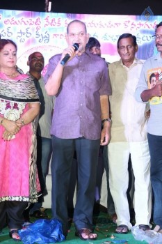 Super Star Krishna Birthday 2016 Celebrations - 16 of 50