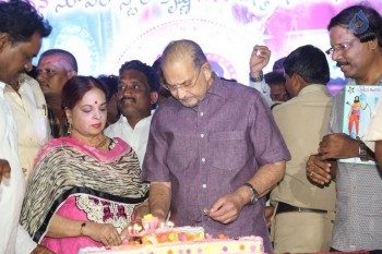 Super Star Krishna Birthday 2016 Celebrations - 17 of 50