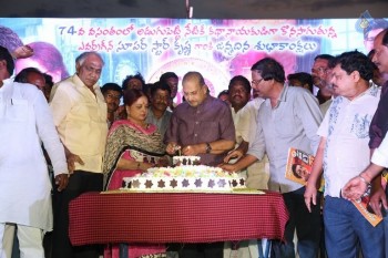 Super Star Krishna Birthday 2016 Celebrations - 21 of 50