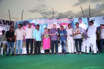 Super Star Krishna Birthday 2016 Celebrations - 28 of 50