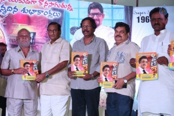 Super Star Krishna Birthday 2016 Celebrations - 34 of 50