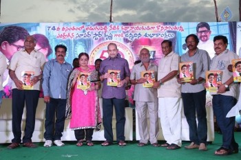 Super Star Krishna Birthday 2016 Celebrations - 39 of 50