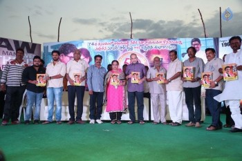 Super Star Krishna Birthday 2016 Celebrations - 41 of 50