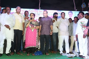 Super Star Krishna Birthday 2016 Celebrations - 47 of 50