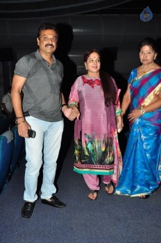 Super Star Krishna Watches Brahmotsavam Movie - 17 of 30