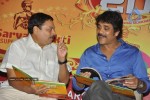 Superhit Brochure Launch - 20 of 58