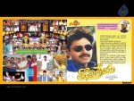 Superhit Magazine Brochure Wallpapers - 3 of 36