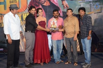 Supreme 50 Days Function Photos - 45 of 84