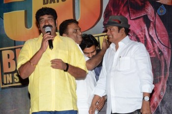 Supreme 50 Days Function Photos - 70 of 84