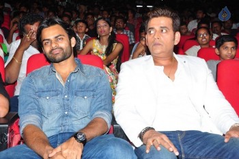 Supreme Audio Launch 2 - 12 of 53