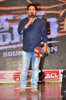 Supreme Audio Launch 2 - 40 of 53