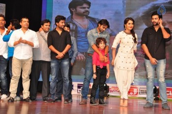 Supreme Audio Launch 3 - 49 of 52